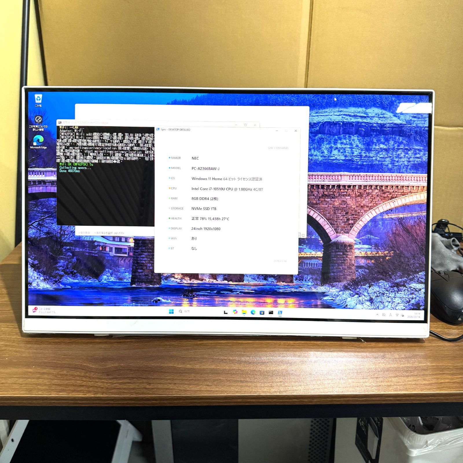 NEC LAVIE A23 一体型PC Core i7/8GB/1TB 中古 - メルカリ