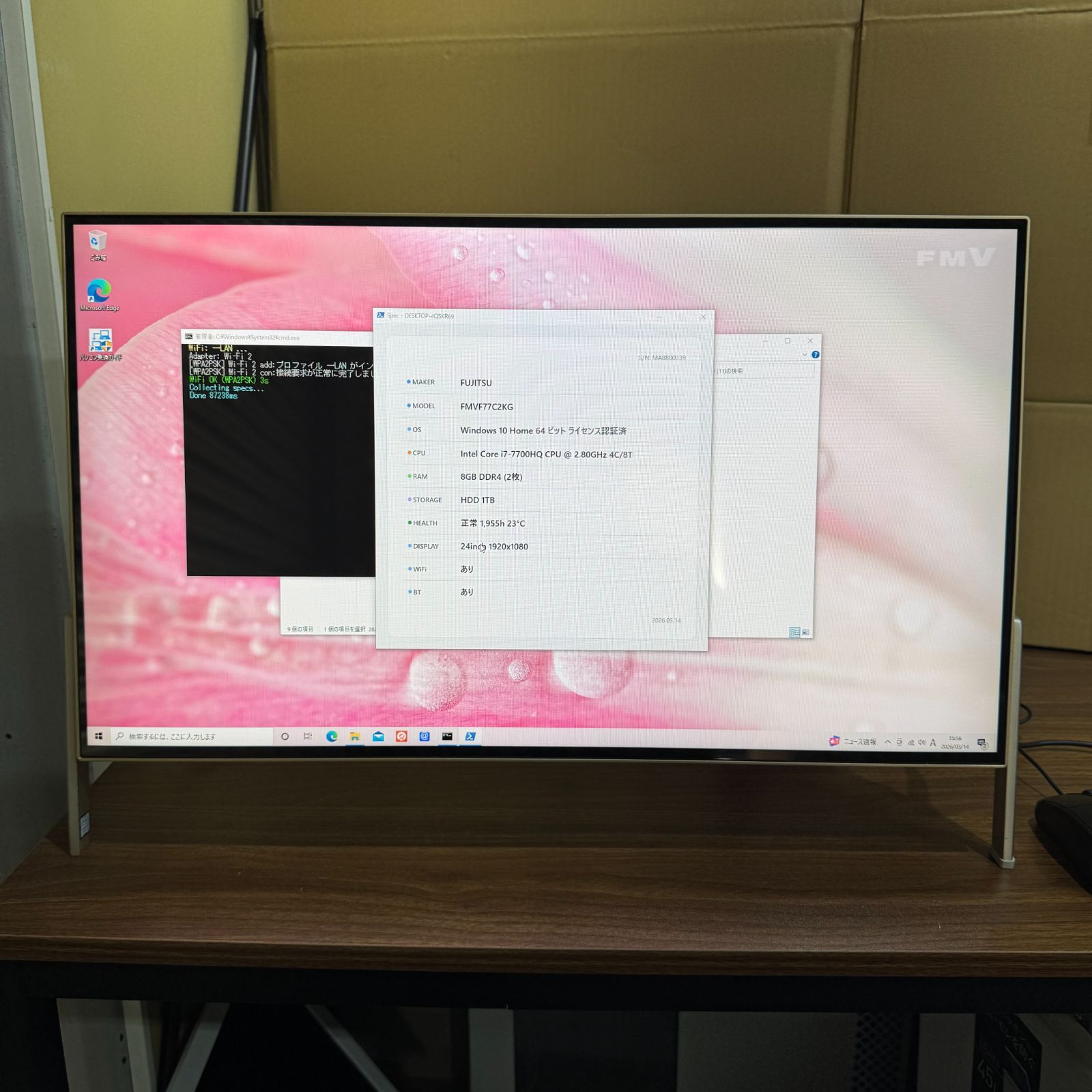 良品】Fujitsu ESPRIMO FH77/C2 Core i7 一体型PC - メルカリ