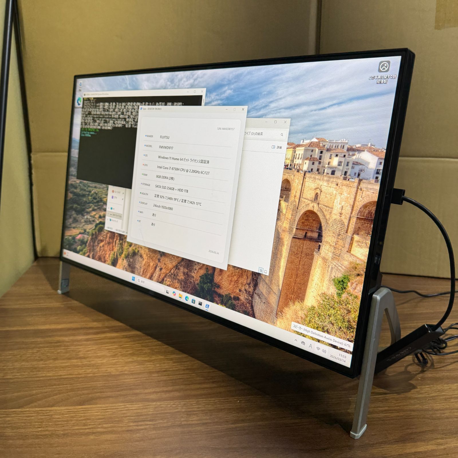 美品 Fujitsu 一体型PC WF1/D1 Core i7 SSD+HDD - メルカリ