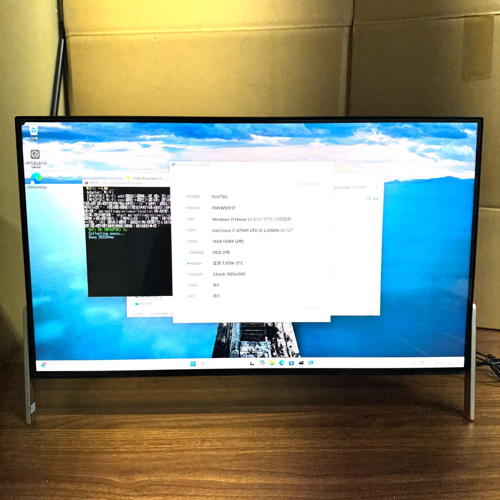 液晶漏れ小】Fujitsu一体型PC i7/16GB/2TB - メルカリ