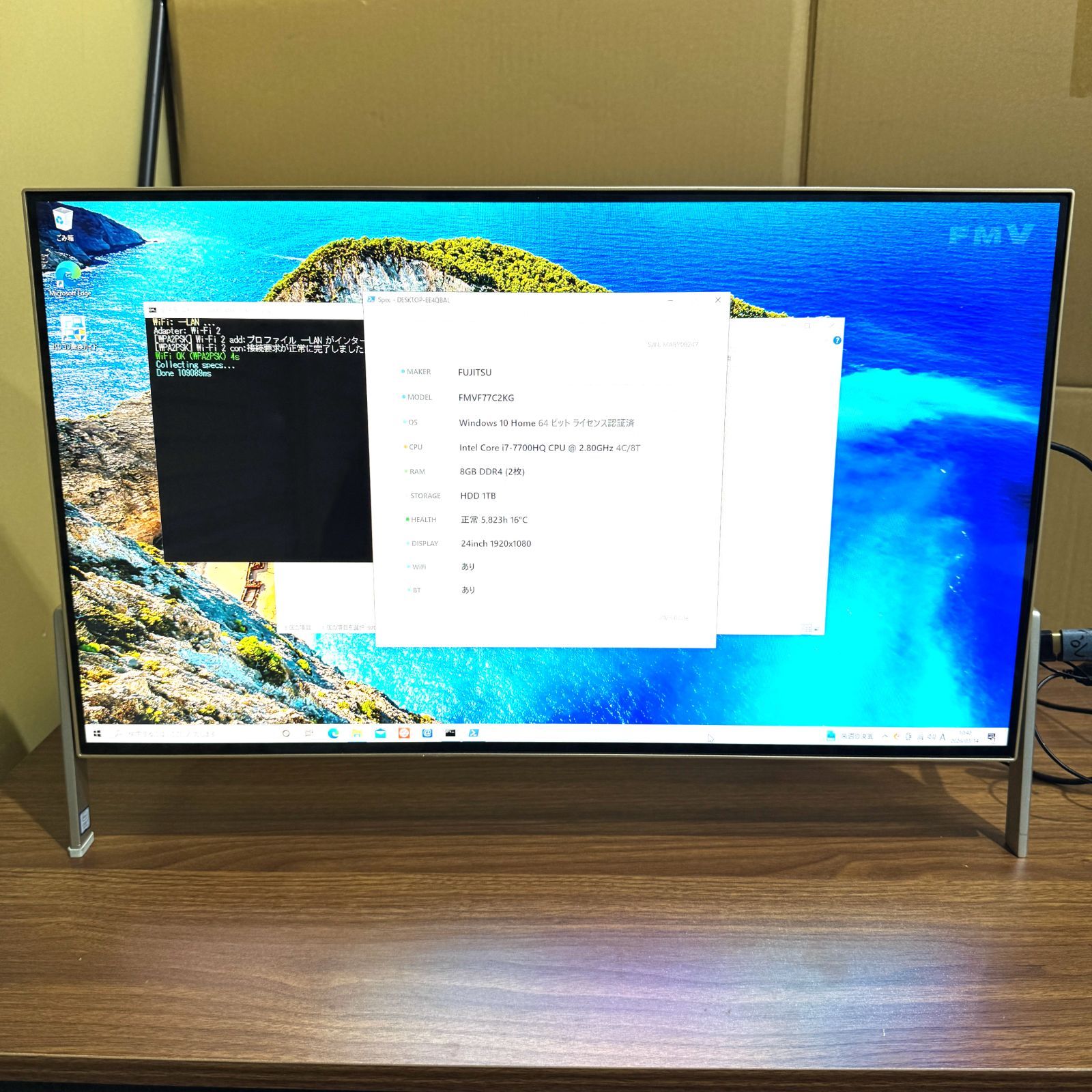 Fujitsu FH77/C2 Core i7 1TB 一体型PC 中古 - メルカリ