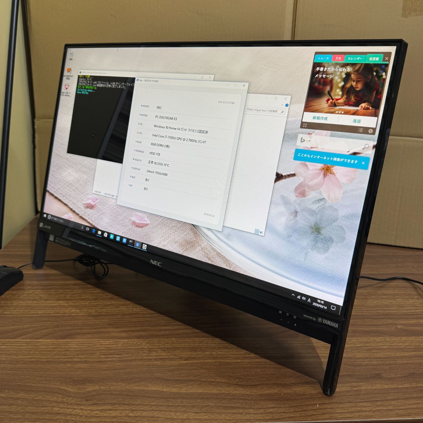 NEC LAVIE DA570/GAB i7/8GB/1TB 一体型PC 中古- メルカリ