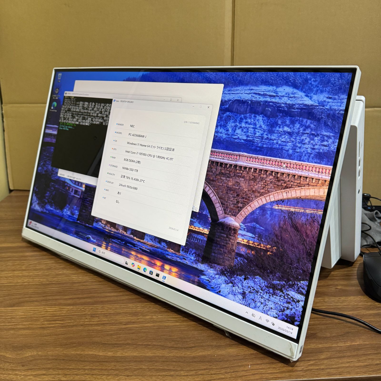 NEC LAVIE A23 一体型PC Core i7/8GB/1TB 中古 - メルカリ