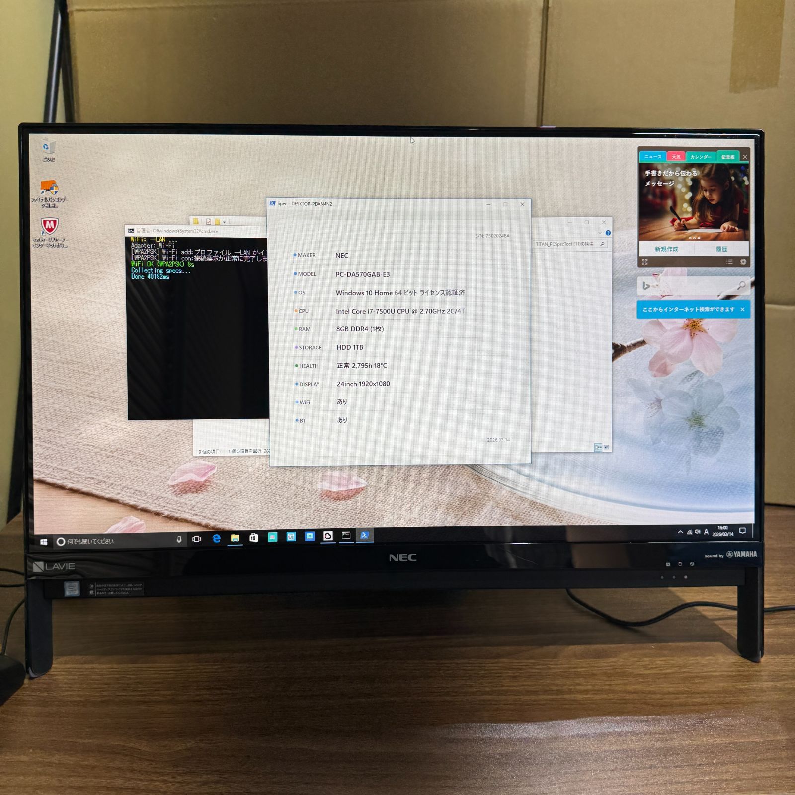 NEC LAVIE DA570/GAB 中古一体型PC Core i7 8GB 1TB - メルカリ