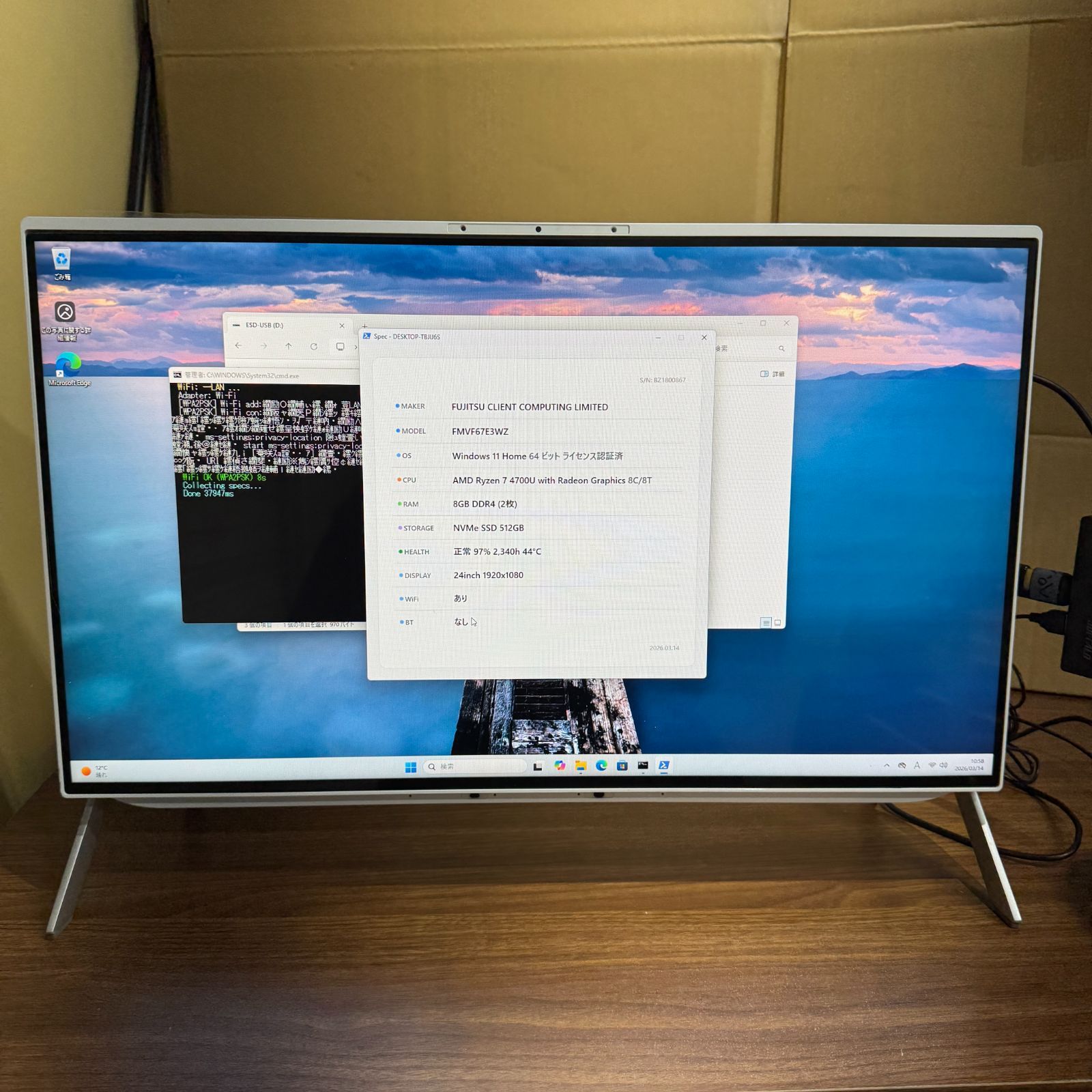 美品】Fujitsu ESPRIMO FH67/E3 一体型PC - メルカリ