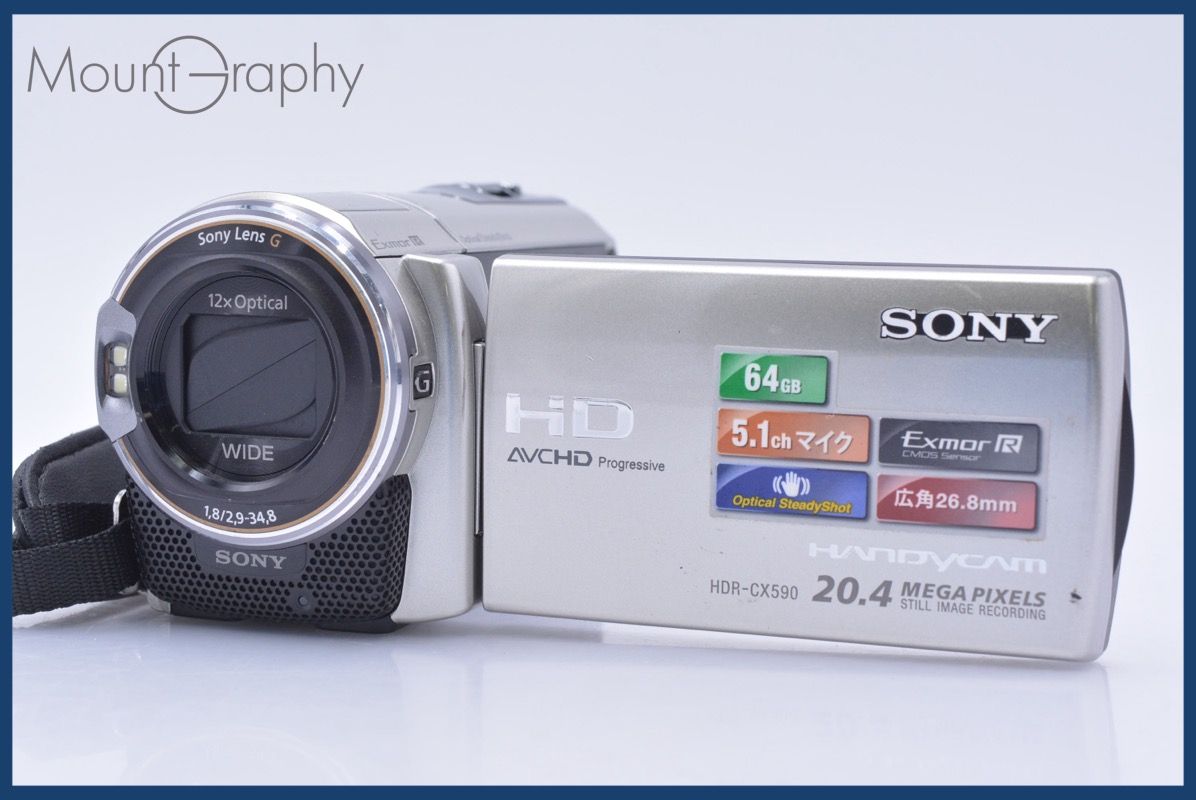 ビデオカメラ 【動作保証】 ソニー SONY Handycam HDR-CX590V 12x 同梱