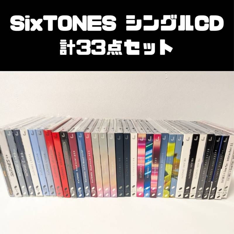 SixTONES シングル CD 33点セット まとめ売り Imitation Rain