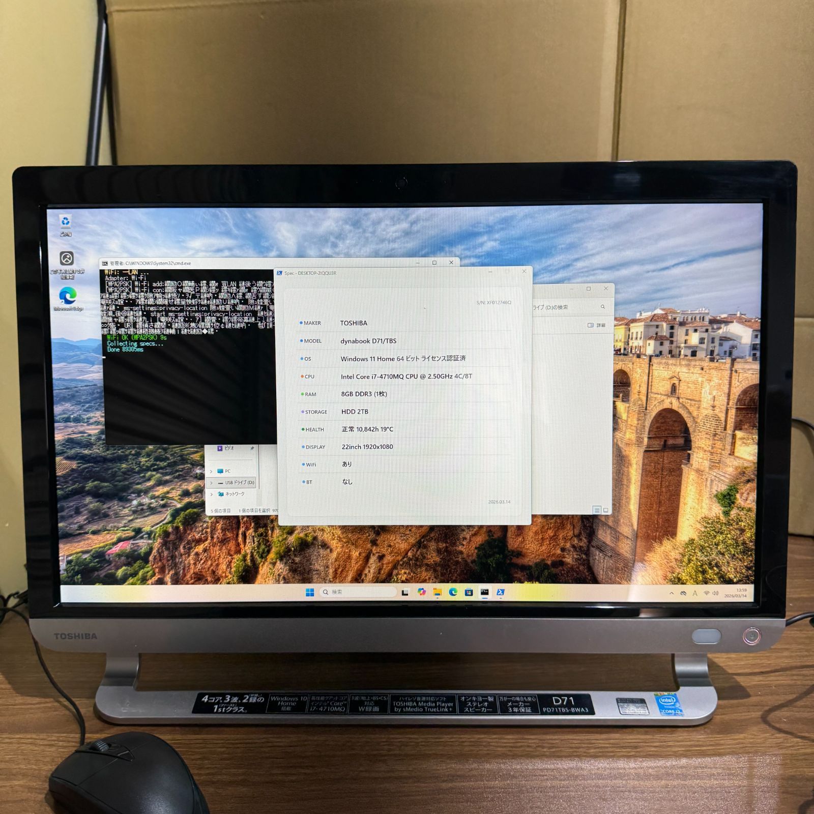 良品】TOSHIBA D71/TB Core i7 2TB HDD - メルカリ
