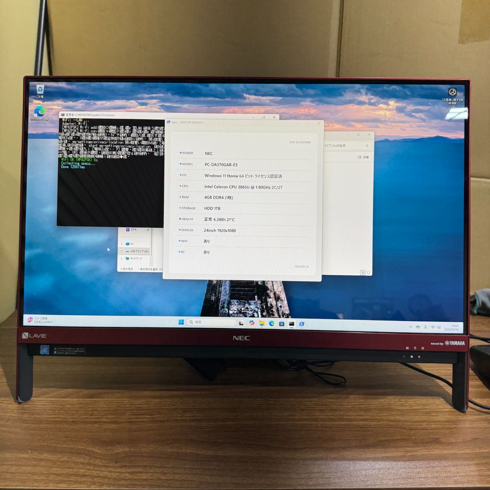 良品】【1週間保証】NEC LAVIE Direct DA370 一体型PC / 24インチ 