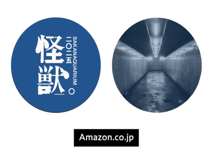 Amazon.co.jp 限定 SAKANAQUARIUM 2025 “怪獣” 完全生産限定盤 Blu-ray