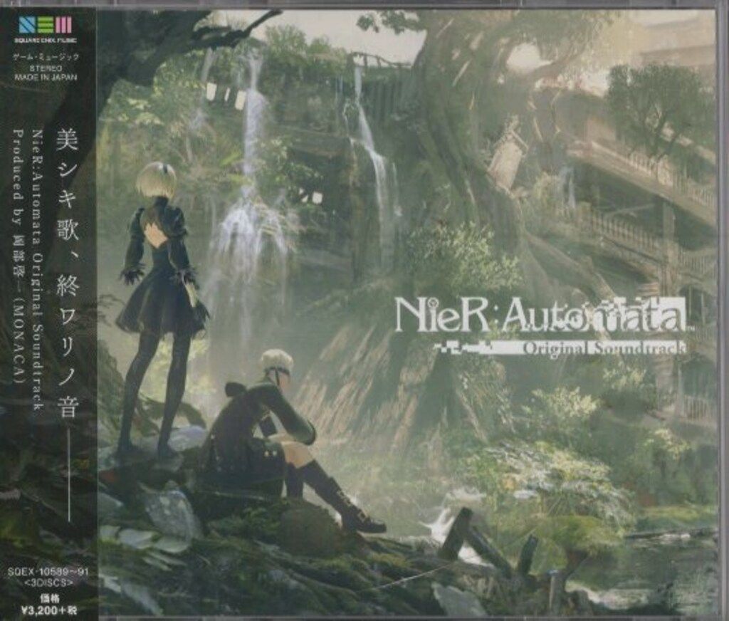 NieR Automata Original Soundtrack ※ケース割れ - メルカリ