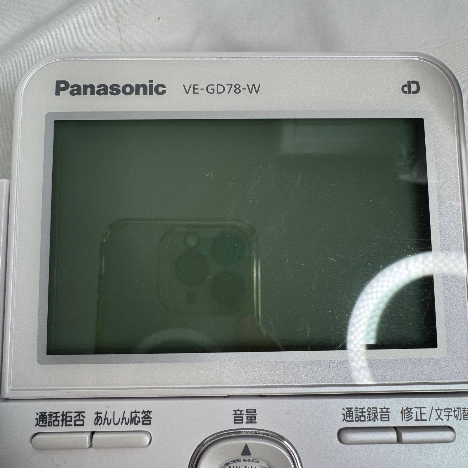 Panasonic パナソニック デジタルコードレス電話機 VE-GD78-W 受話子機 