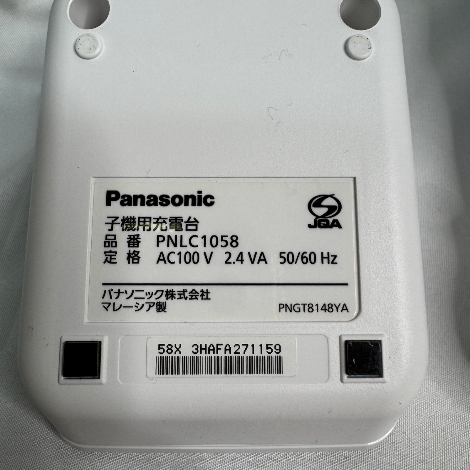 Panasonic パナソニック デジタルコードレス電話機 VE-GD78-W 受話子機 