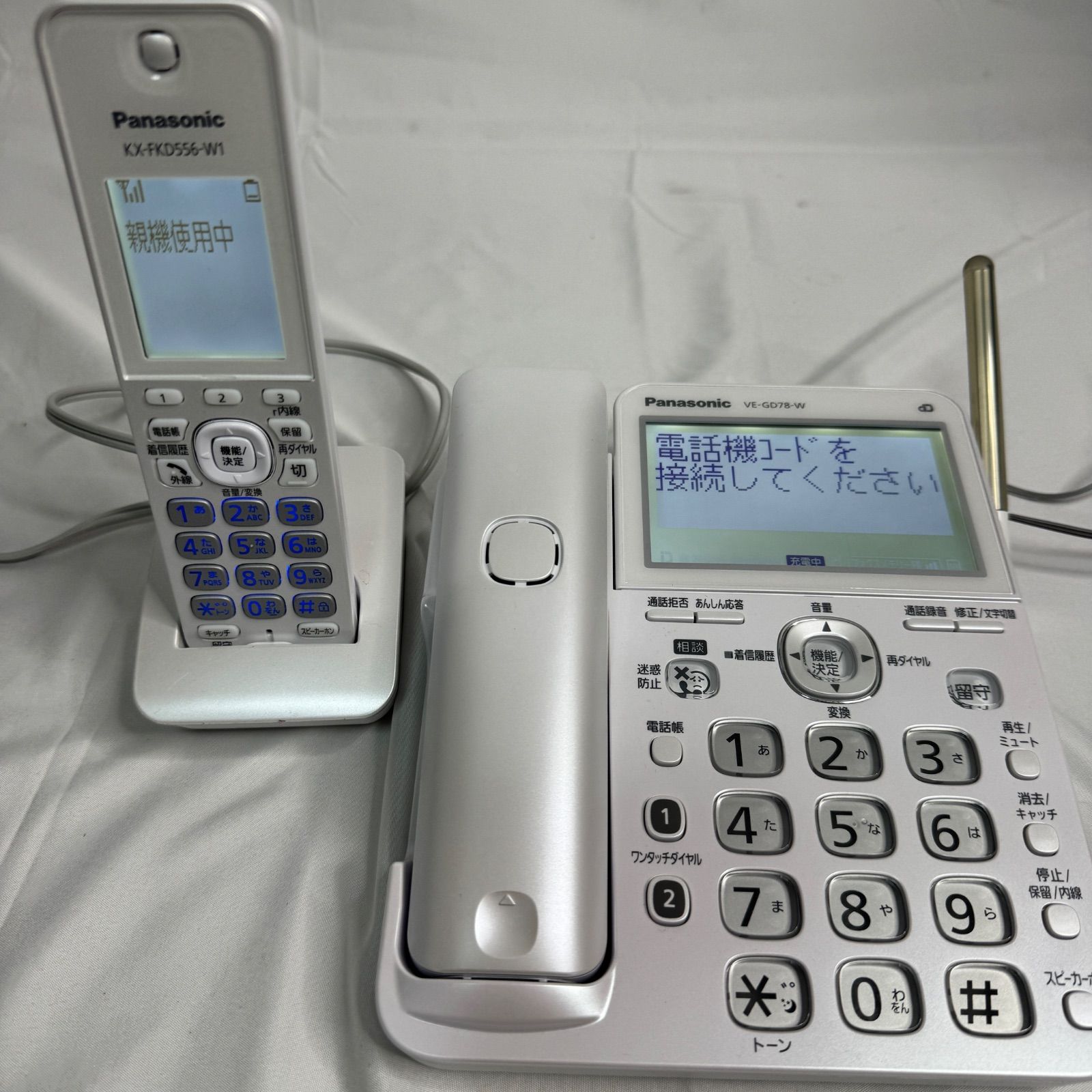 Panasonic パナソニック デジタルコードレス電話機 VE-GD78-W 受話子機 