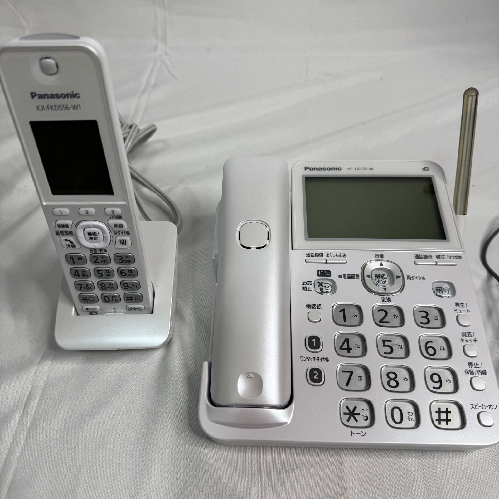 Panasonic VE-GD78-W 機セット 振り込め詐欺、迷惑対策 【公式通販】