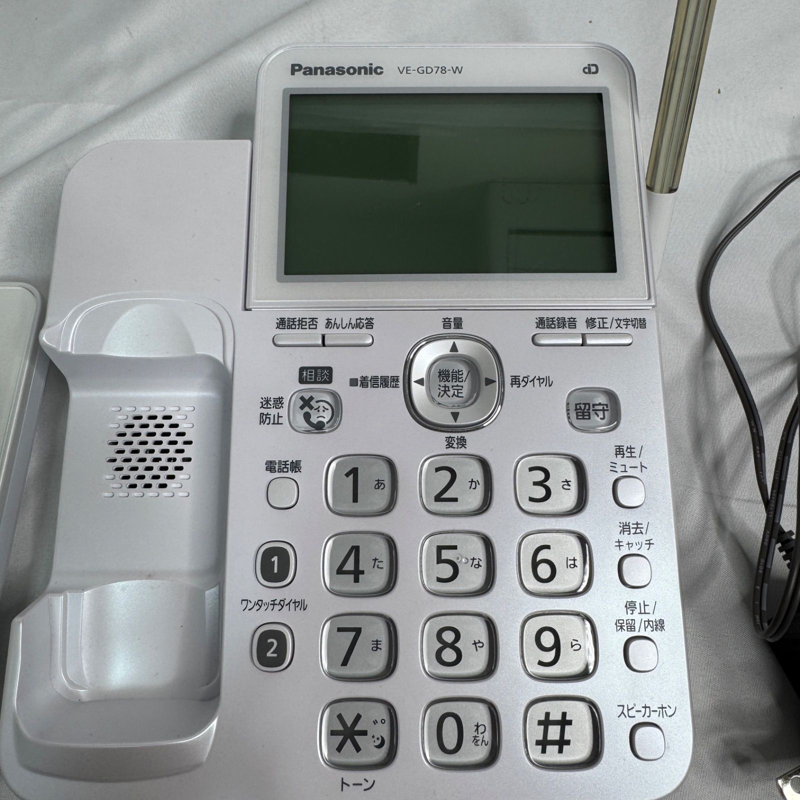 Panasonic パナソニック デジタルコードレス電話機 VE-GD78-W 受話子機 