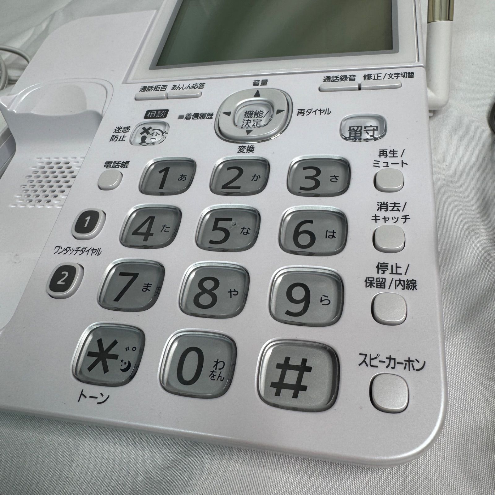 Panasonic パナソニック デジタルコードレス電話機 VE-GD78-W 受話子機 