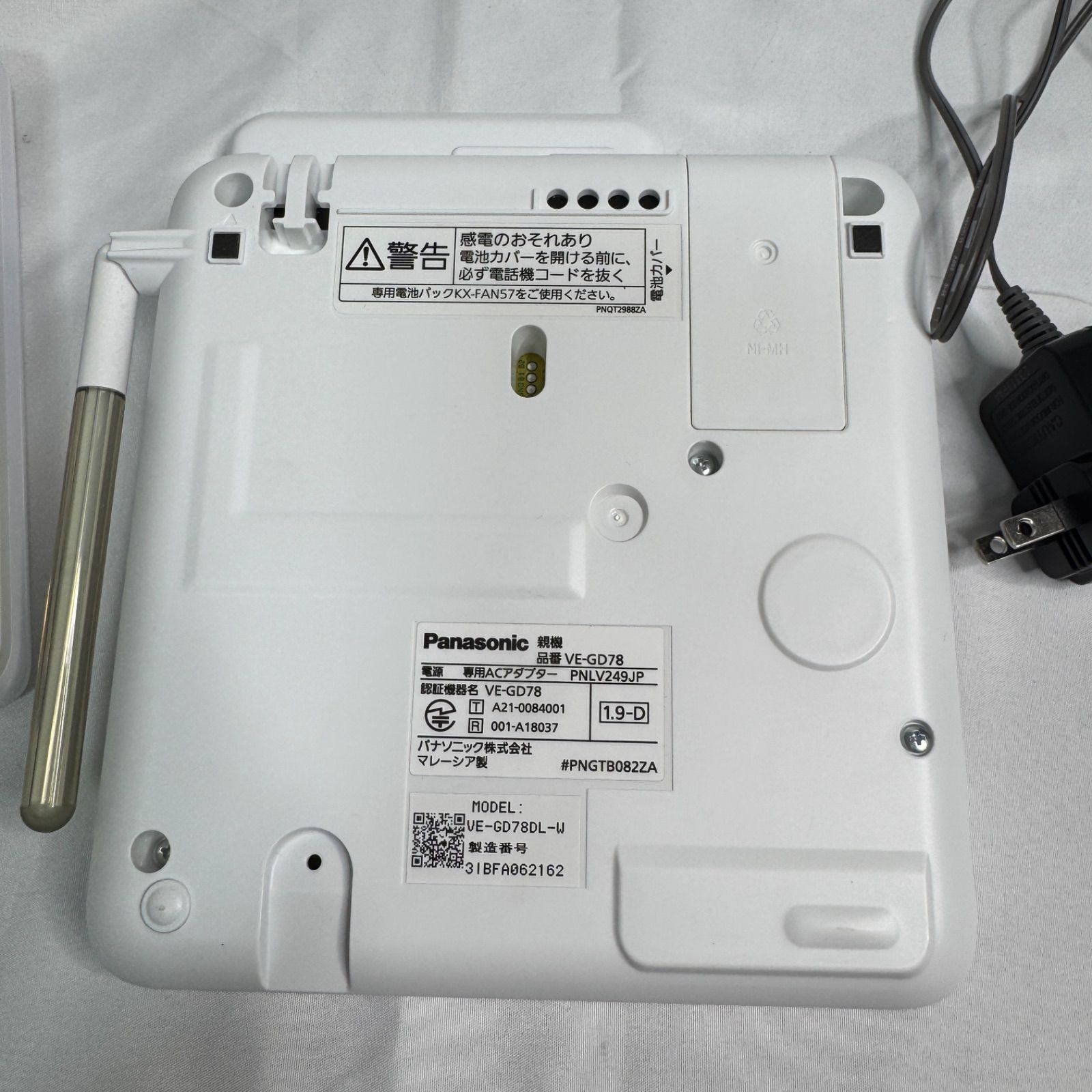 Panasonic パナソニック デジタルコードレス電話機 VE-GD78-W 受話子機 
