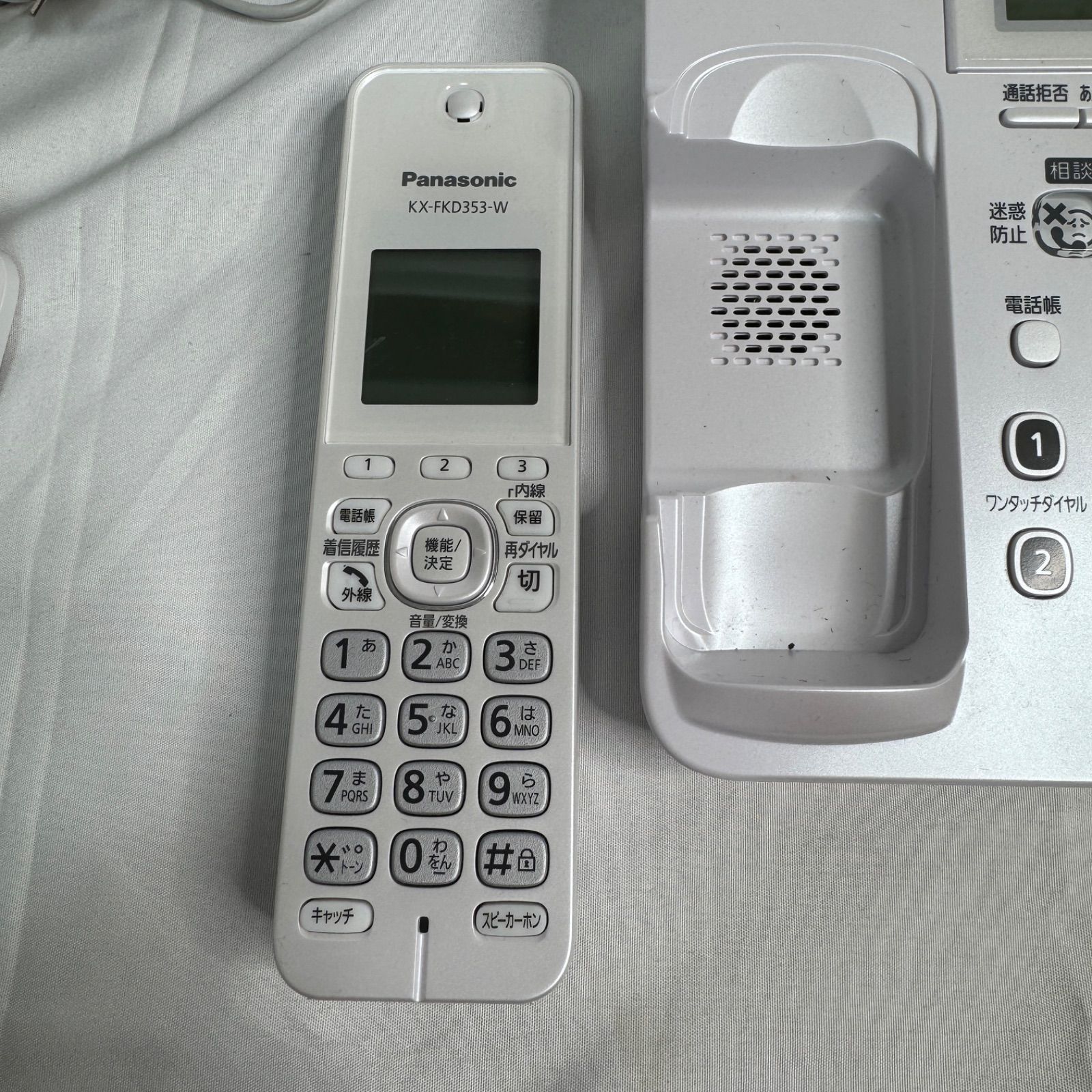 Panasonic パナソニック デジタルコードレス電話機 VE-GD78-W 受話子機 