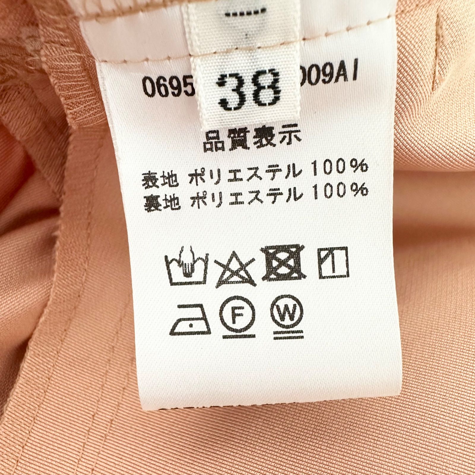 DAISY LIN デイジーリン Skirt Spray Rose フレア スカート 38