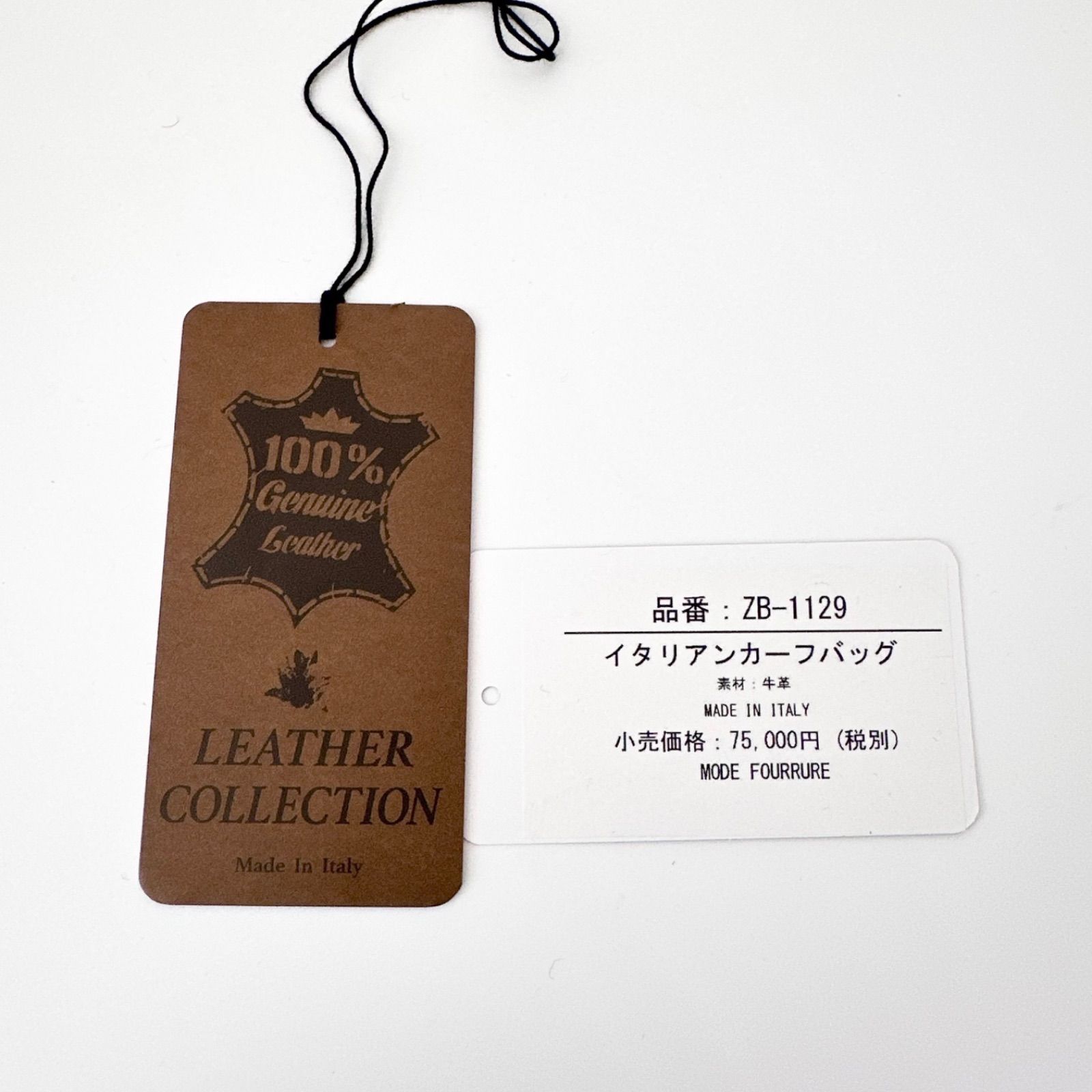 モードフルーレ BORSE IN PELLE レザー パイソン型押し フラップ 