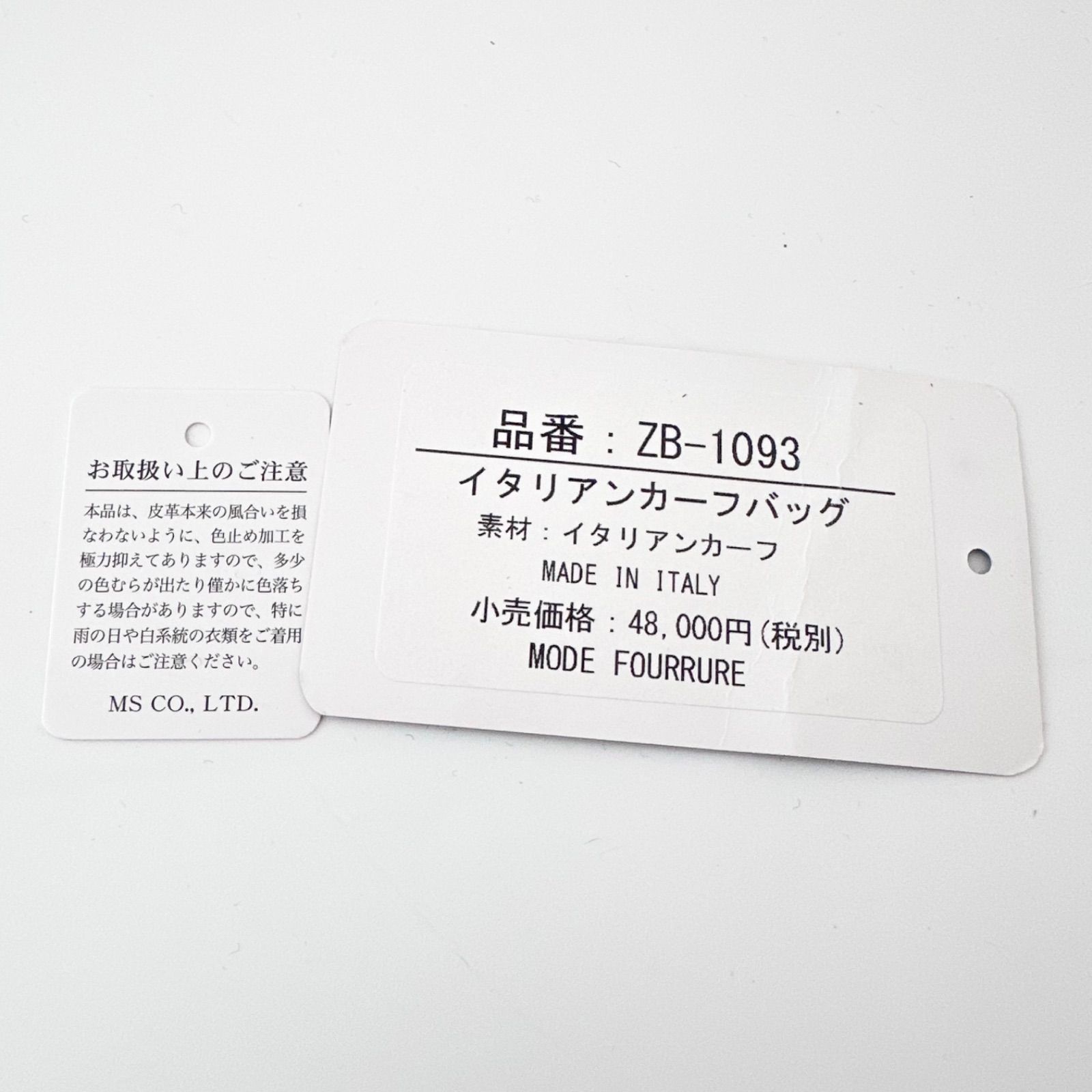 モードフルーレ MODE FOURRURE VERA PELLE イタリアンカーフ 巾着 