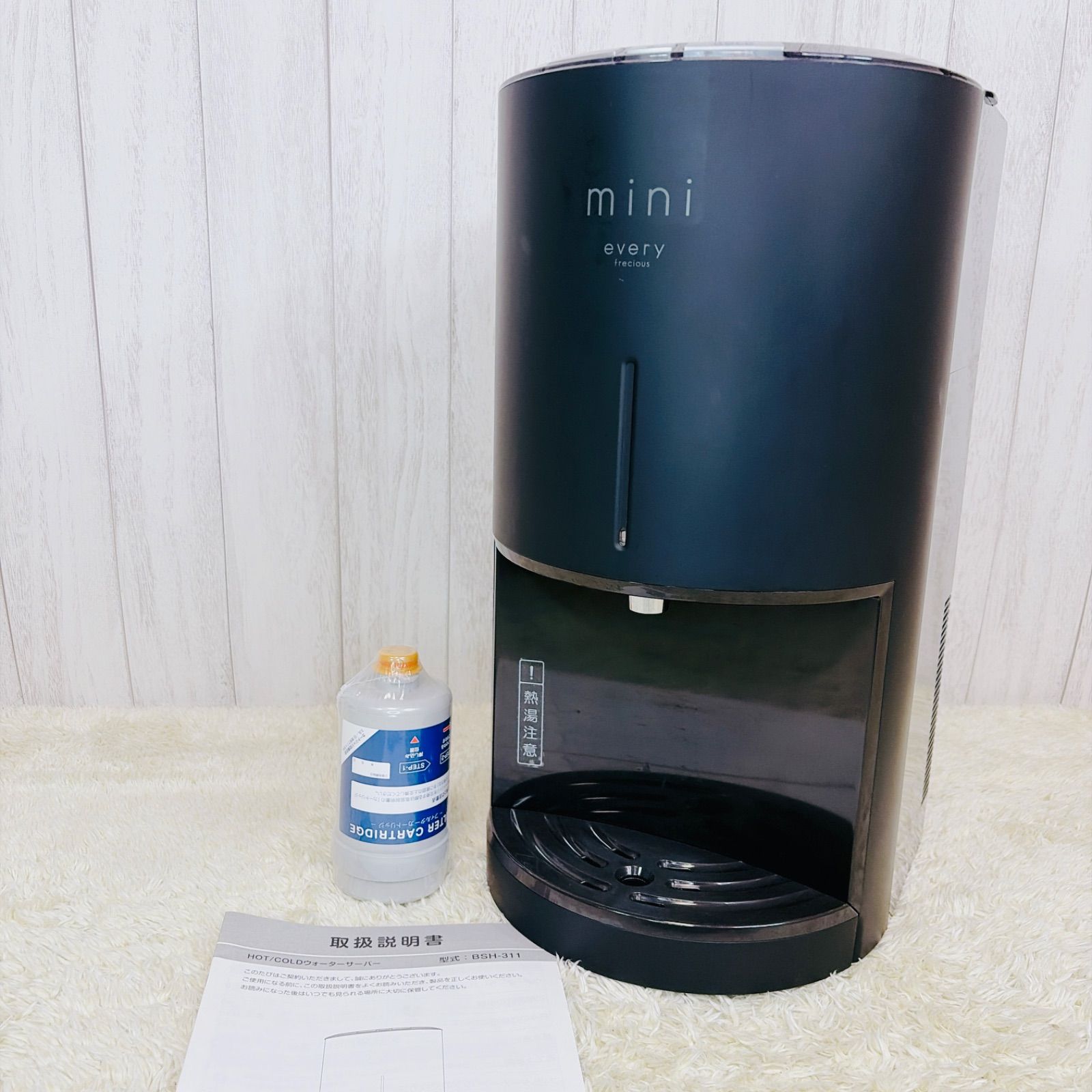 ⑧ mini every ウォーターサーバー BSH-311 every frecious mini ウォーターサーバー BSH-311