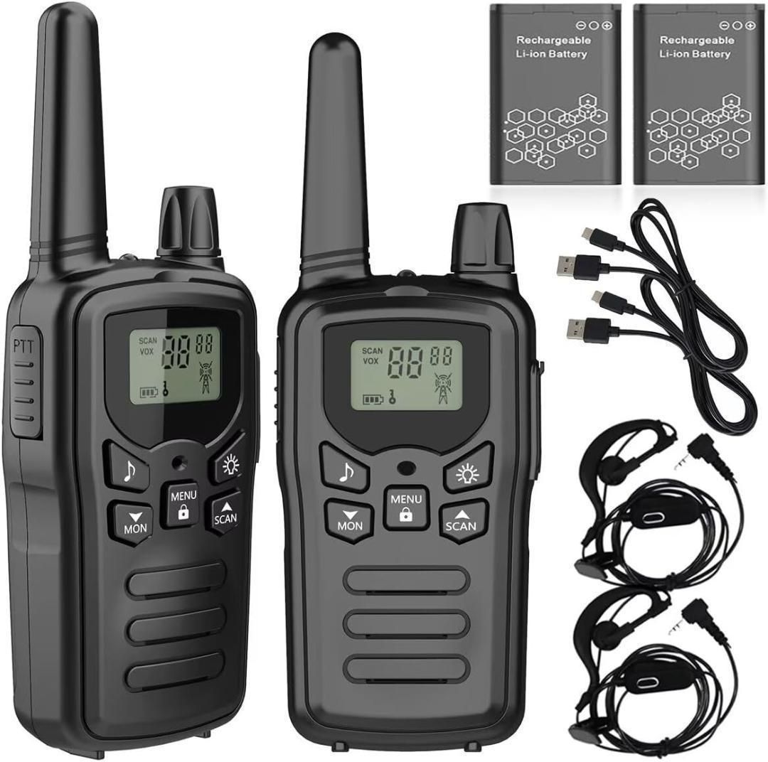 【M2293-74】免許不要トランシーバー 2台セット T518 USB充電 M2293-74】免許不要トランシーバー 2台セット T518 USB充電 - メルカリ
