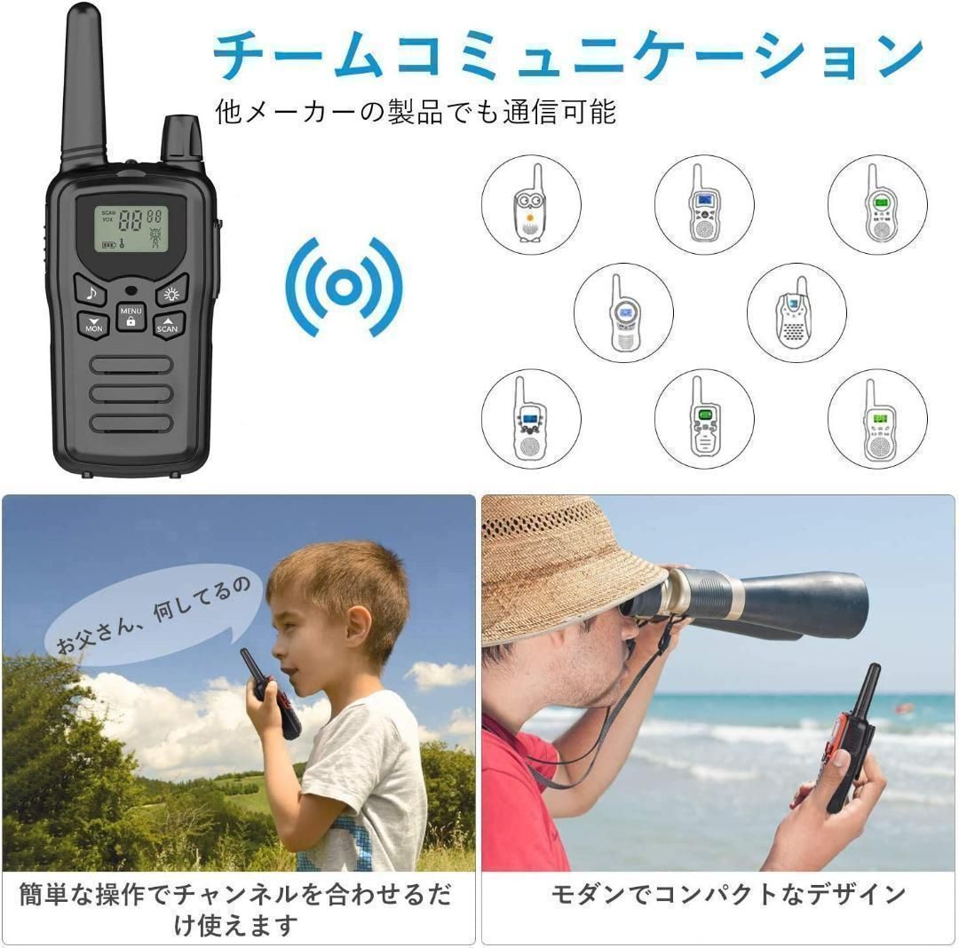 M2293-74】免許不要トランシーバー 2台セット T518 USB充電 - メルカリ