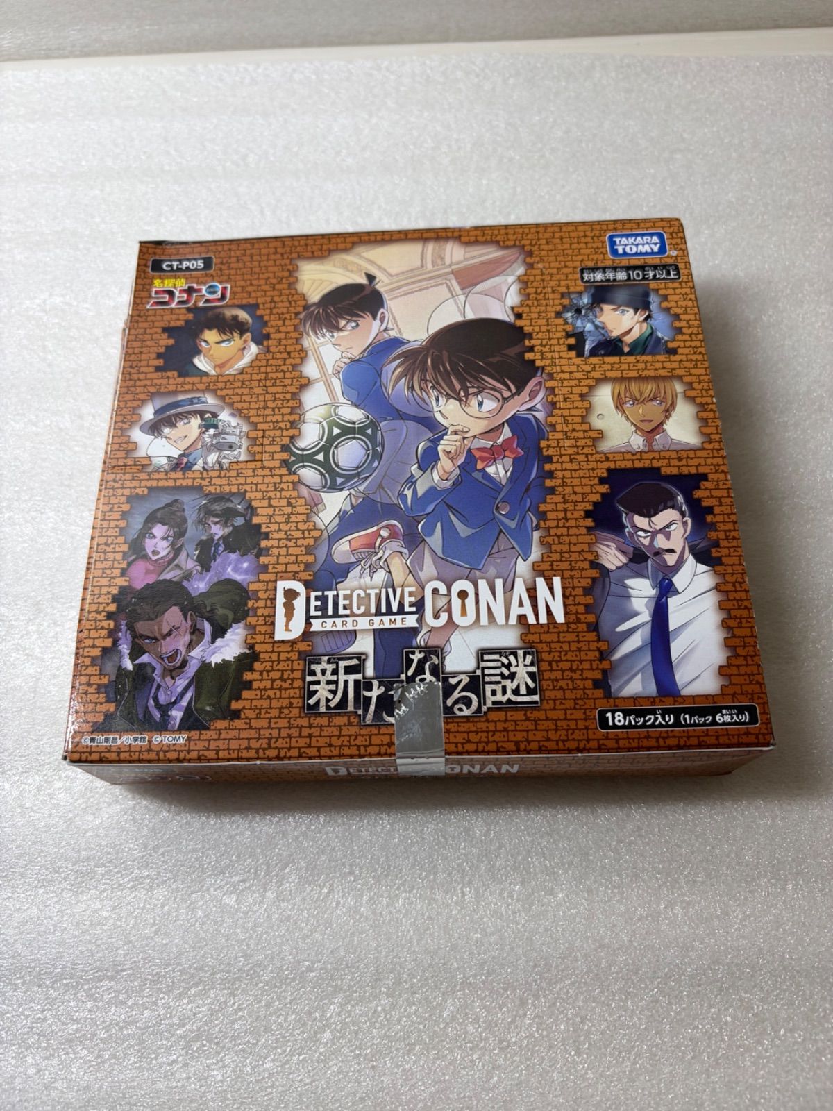 タカラトミー 名探偵コナン TCG CT-P05 新たなる謎 BOX 未開封 - メルカリ
