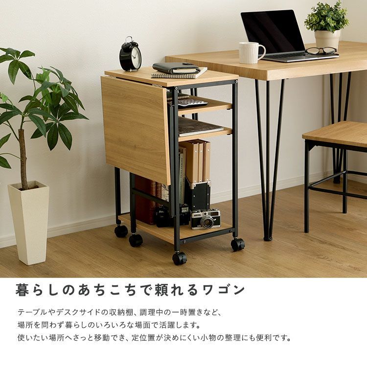 バタフライワゴン 作業 台 ワゴンキャスター バタフライワゴン