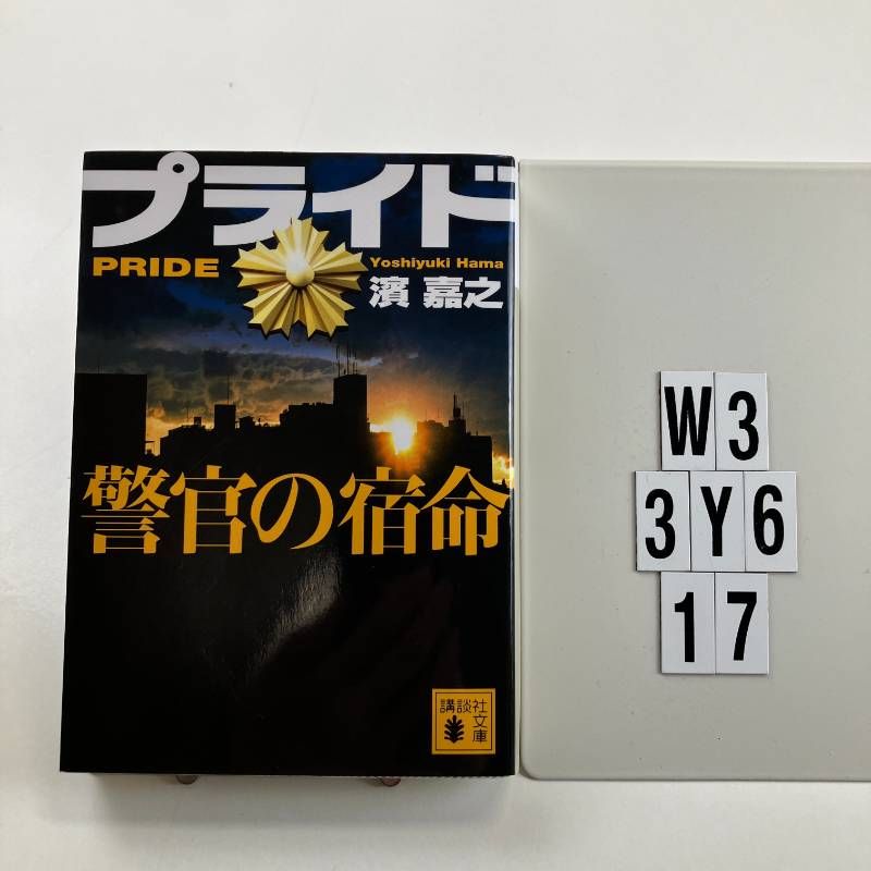 絶版】ワンピースカード カードダスEX ゾロ 魂の剣 JS-C05-オンライン日本