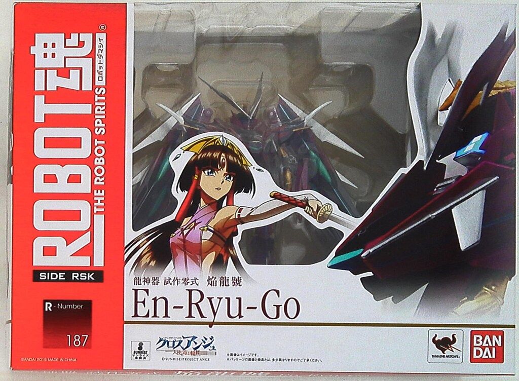 エステダム ニュート ボディ バーム 194g 【公式通販】