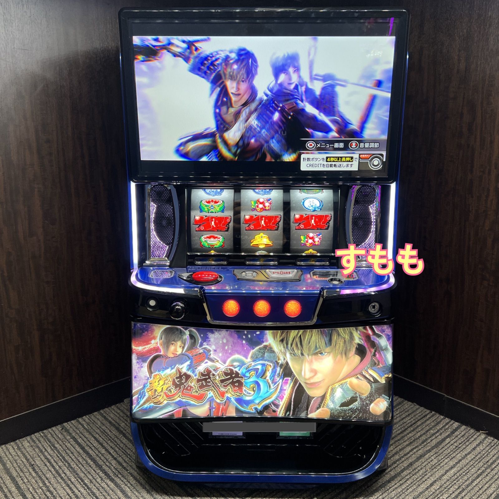 スマスロ「新鬼武者3」 送料無料 パチスロ実機 - メルカリ スマスロ「新鬼武者3」 送料無料 パチスロ実機 - メルカリ