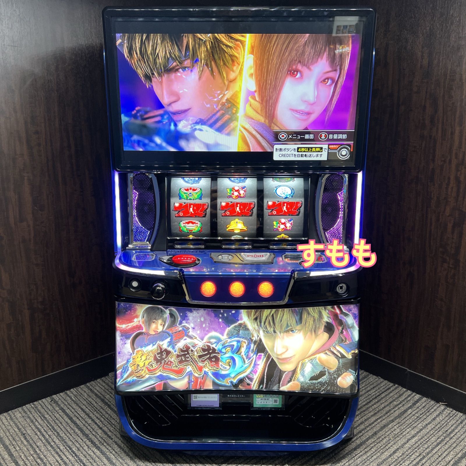 新鬼武者 スロット 実機 【公式通販】