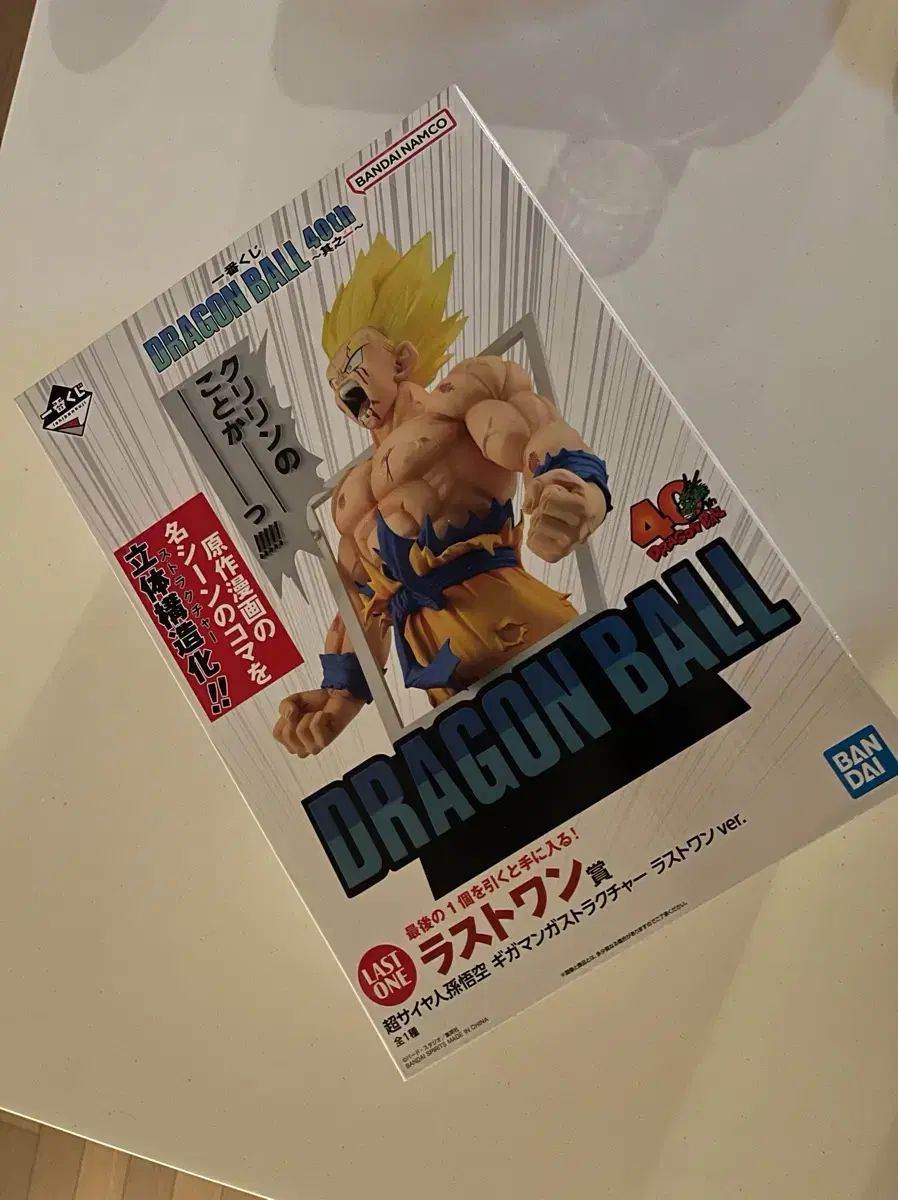 ドラゴンボール40周年 一番くじ ラストワン賞 限定セール，新作登場