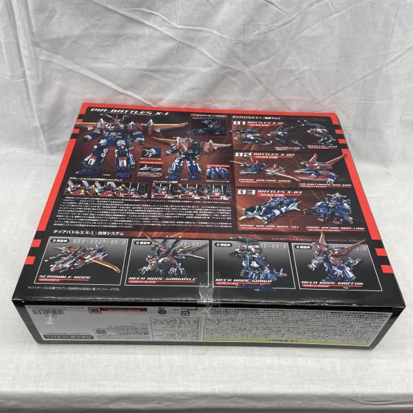 中古】二度貼)DA-109 ダイアバトルスX1[91] - メルカリ