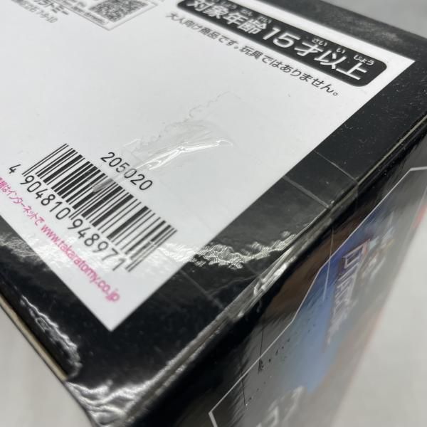 中古】二度貼)DA-109 ダイアバトルスX1[91] - メルカリ