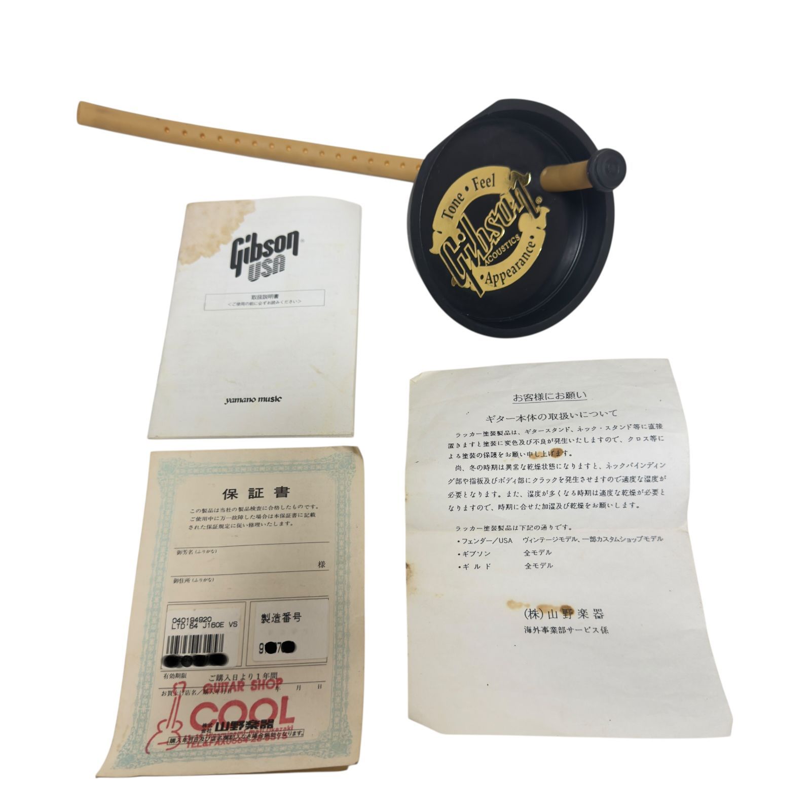 GIBSON 1964 J-160E 1997年制 リイシューモデル - メルカリ