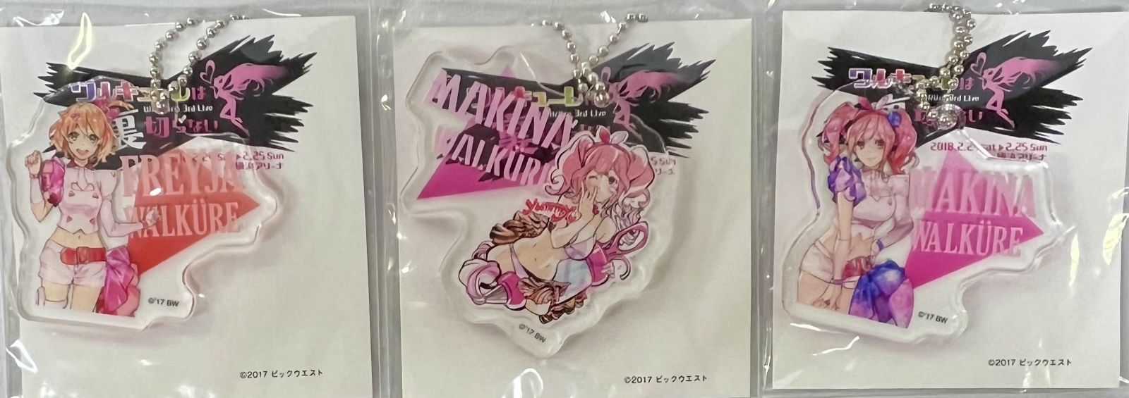 マクロスΔ グッズ16種セット まとめ売り 【公式通販】
