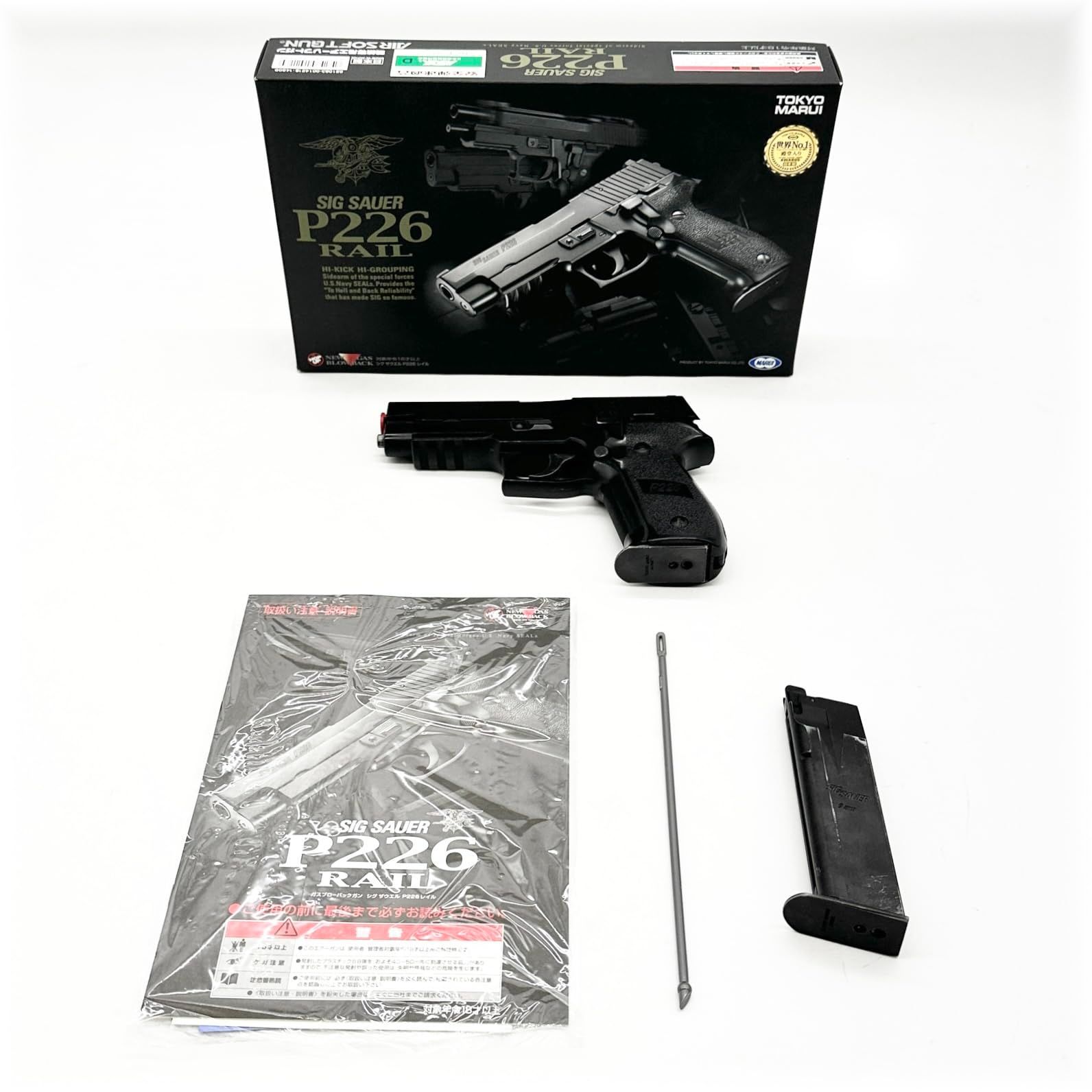 ミリタリー 東京マルイシグ ザウエル P226レイルGBB(18歳以上)