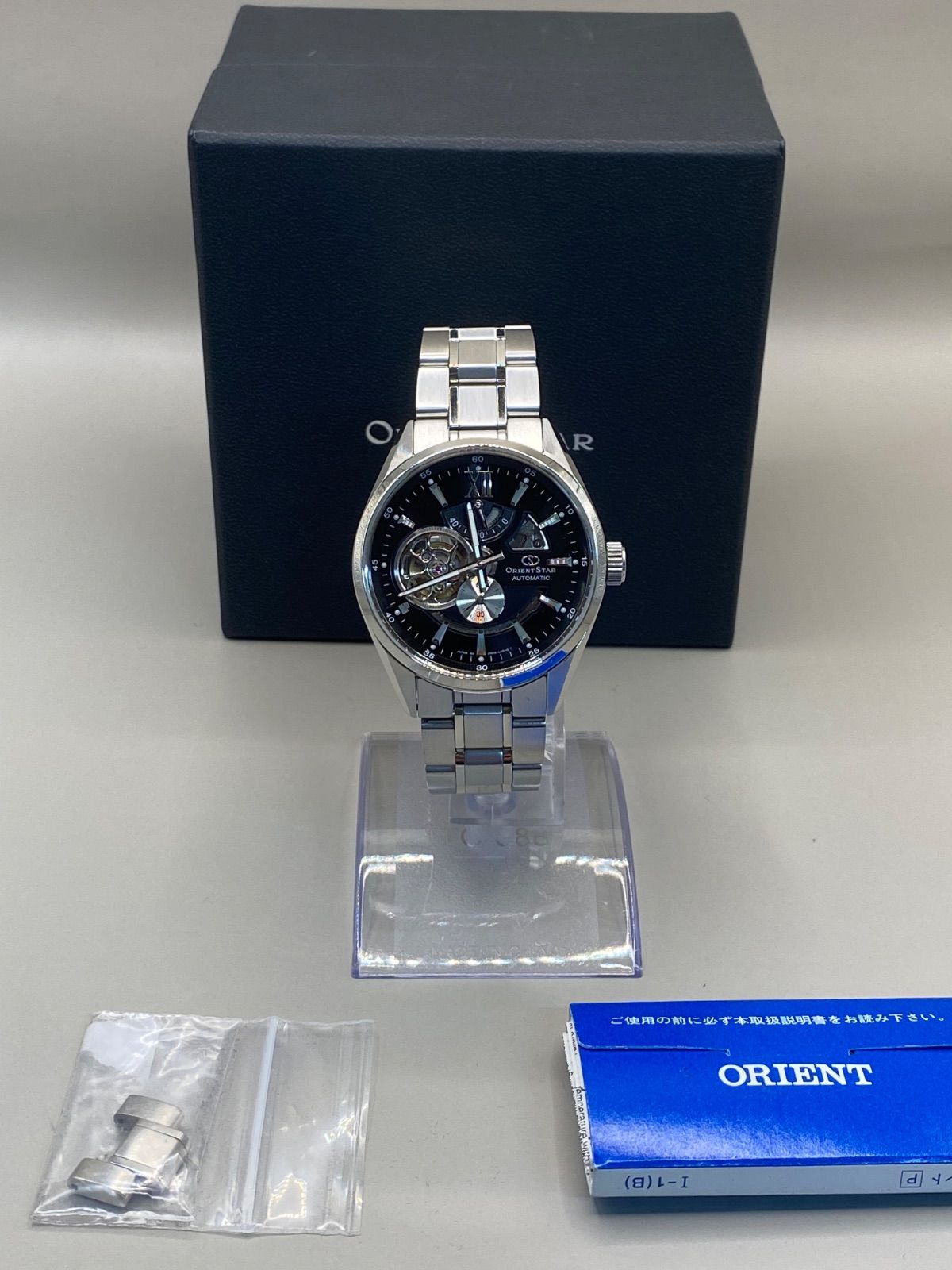 オリエントスター