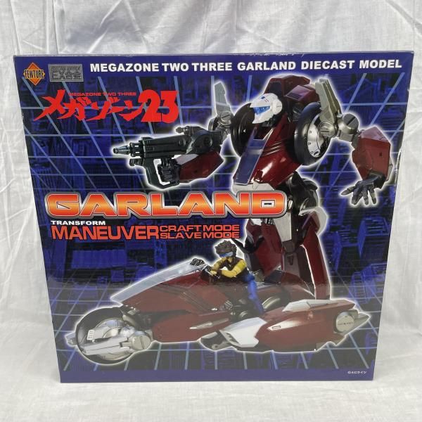 中古】開封）EX合金 ﾒｶﾞｿﾞｰﾝ23 ｶﾞｰﾗﾝﾄﾞ[91] - メルカリ