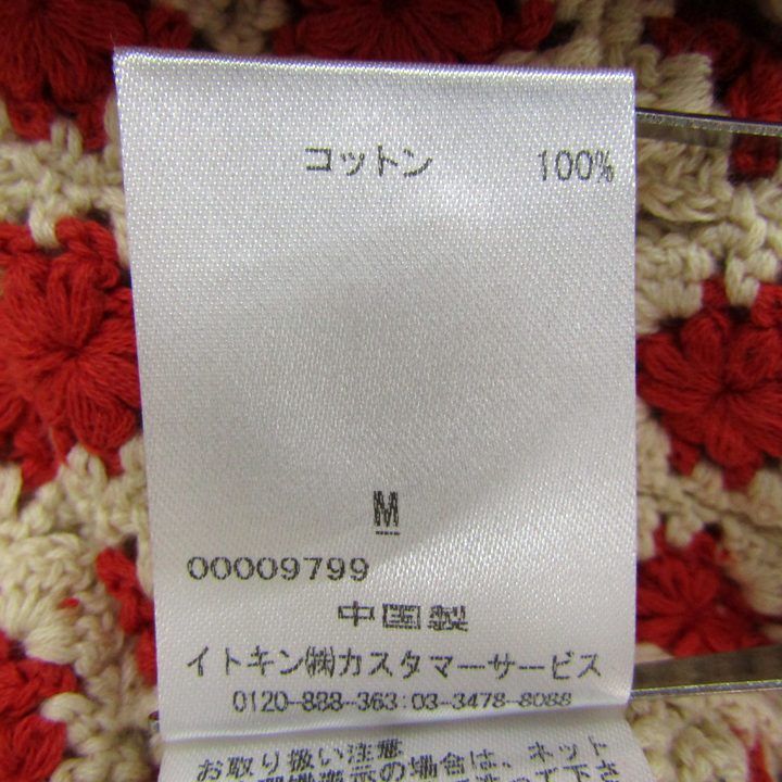 シビラ クロシェニットカーディガン 長袖 トップス レディース Mサイズ ベージュ×レッド Sybilla シビラ クロシェニットカーディガン 長袖 トップス レディース Mサイズ