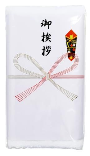 新品 山久 日本製220匁 御挨拶のし付きタオル 10枚セット 個包装