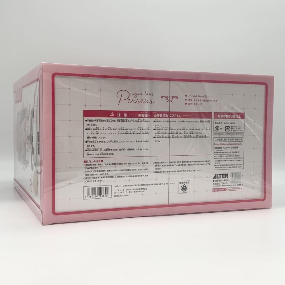中古】開封 1/7 パーシュース ナーセリー勤務タイムVer. ALTER