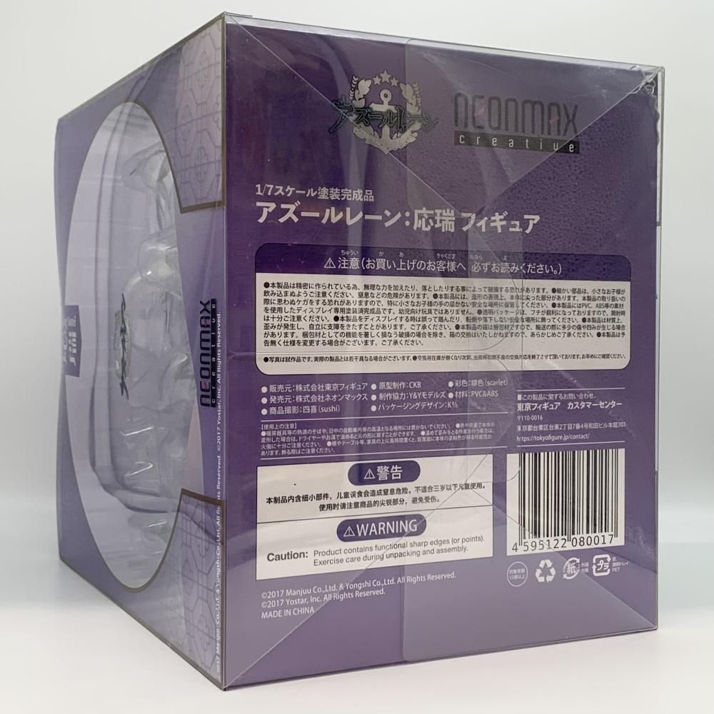 中古】訳有 1/7 応瑞 インルイ NEONMAX ネオンマックス アズールレーン