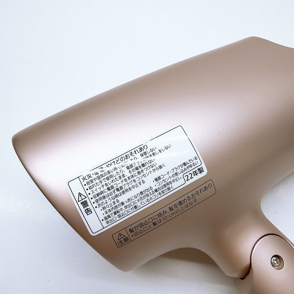 ほぼ未使用》 Panasonic ナノケア ドライヤー EH-NA0G eh-na0g nano