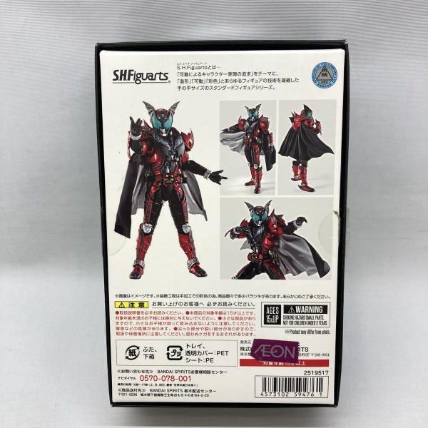 中古】バンダイ S.H.Figuarts(真骨彫製法) 仮面ライダーダークキバ