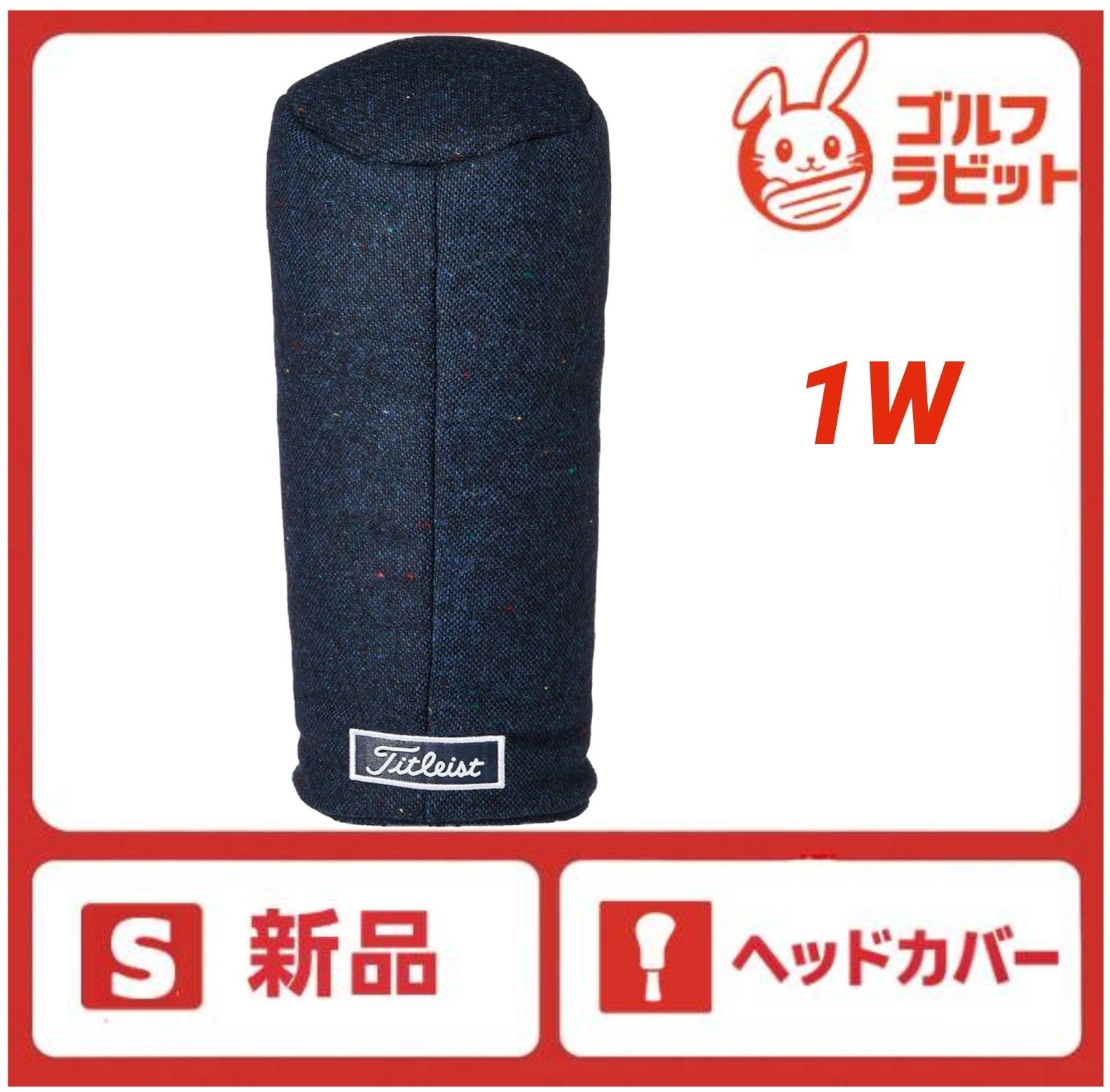 新品】タイトリスト Titleist ドライバー ヘッドカバー - メルカリ